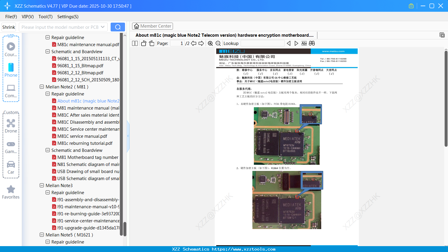 Meizu About M81c (magic Blue Note2 Telecom Version) Hardware Encryption Motherboard